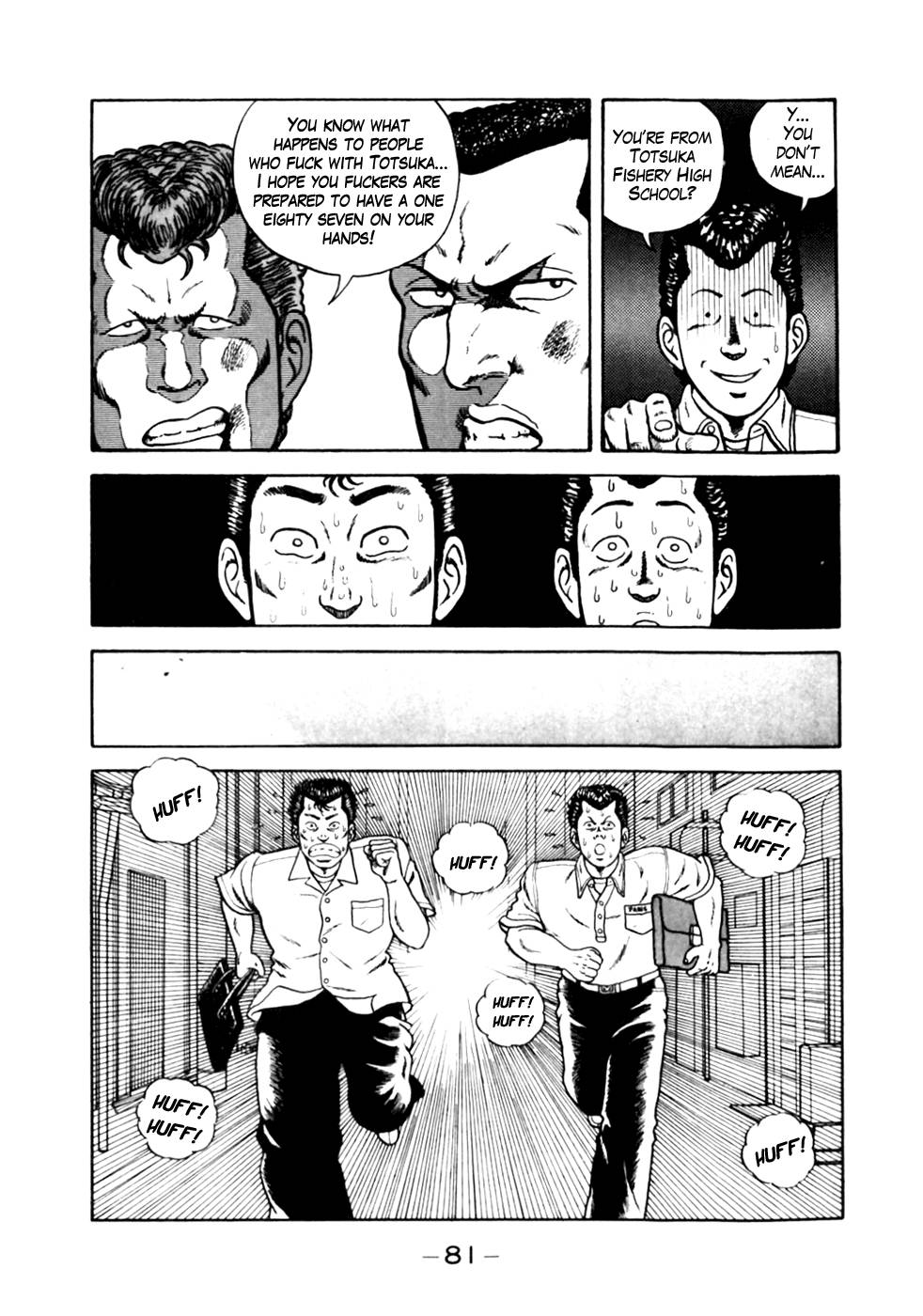 Be-Bop High School chapter 4 page 9