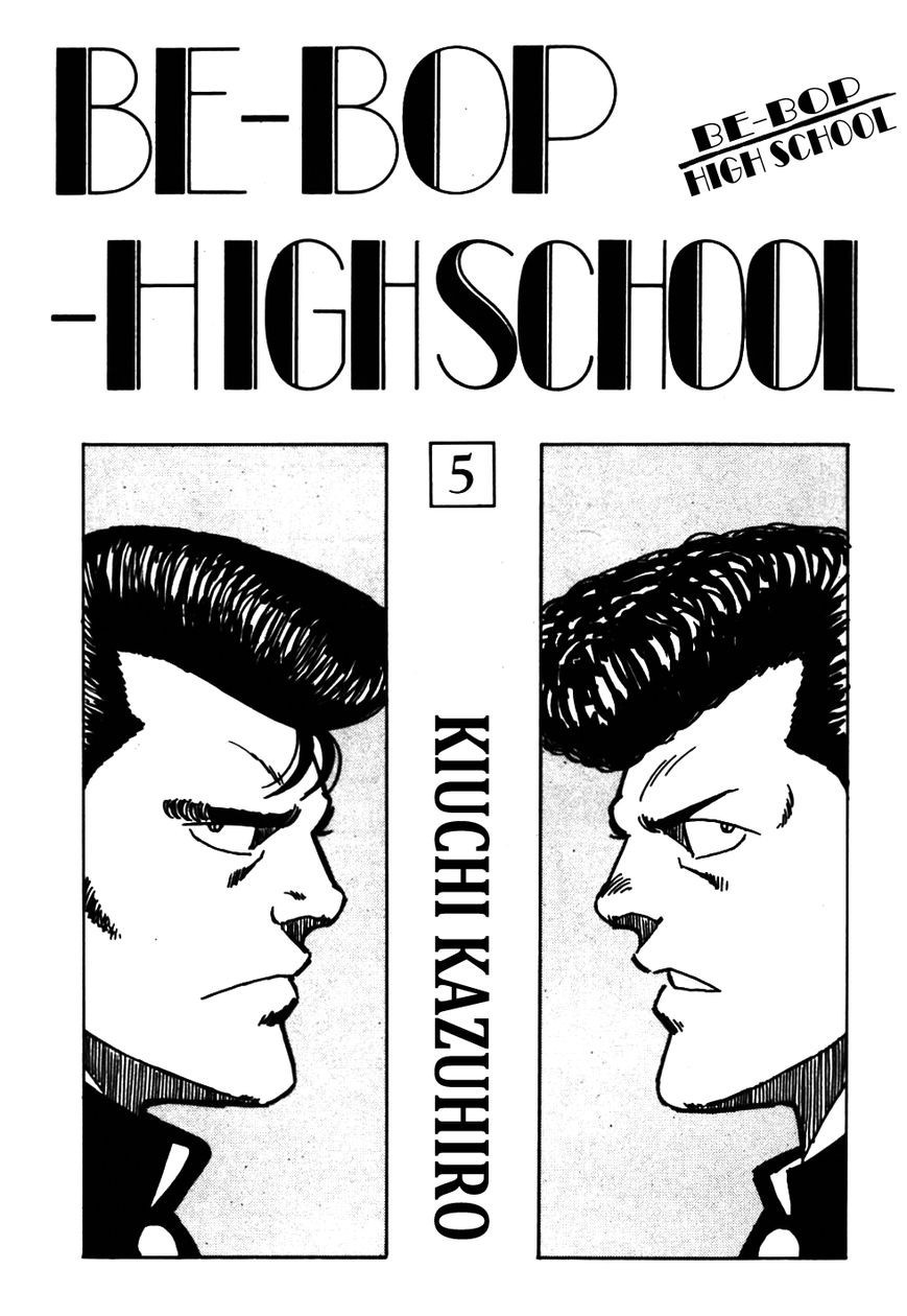 Be-Bop High School chapter 41 page 4