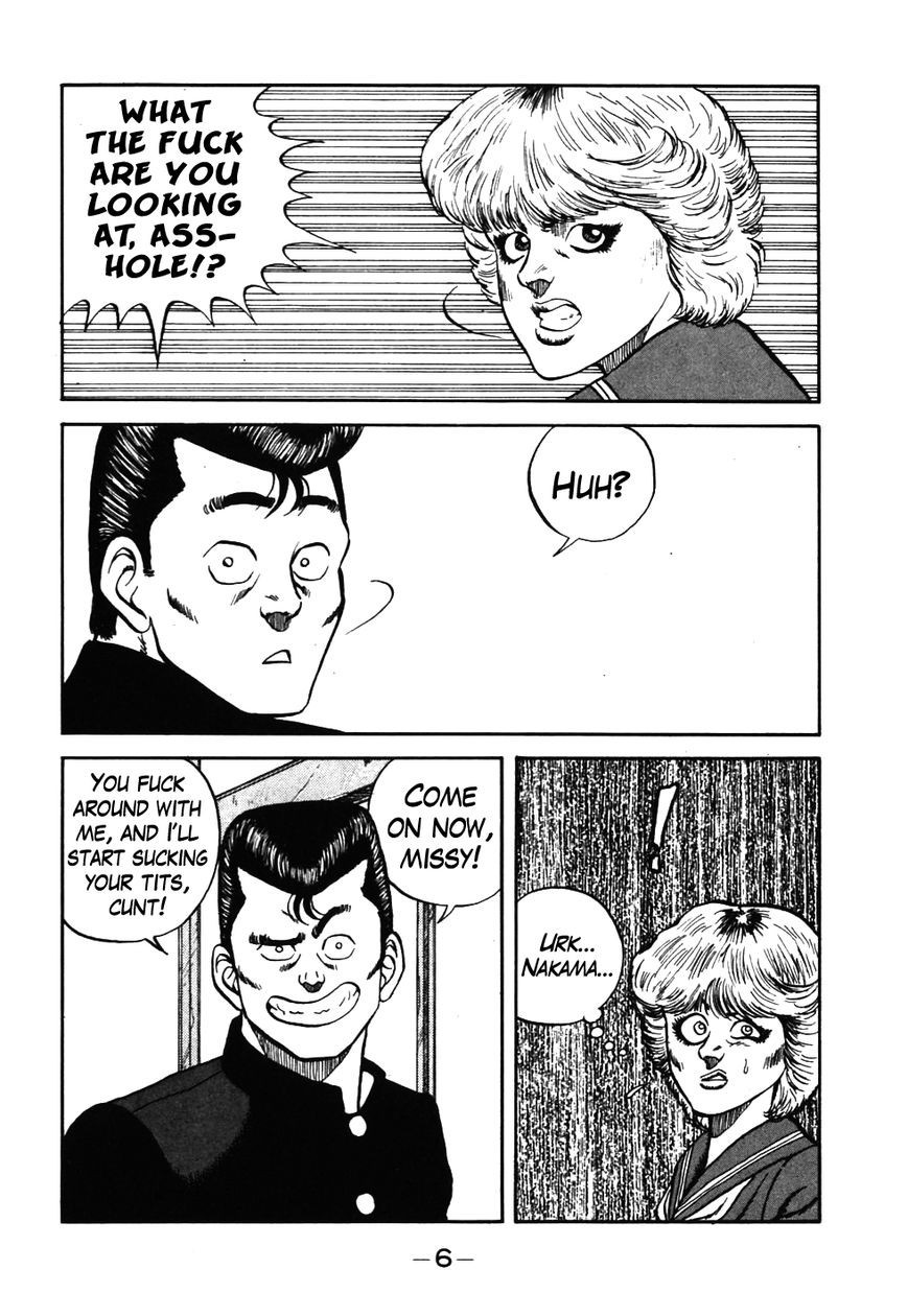 Be-Bop High School chapter 41 page 7