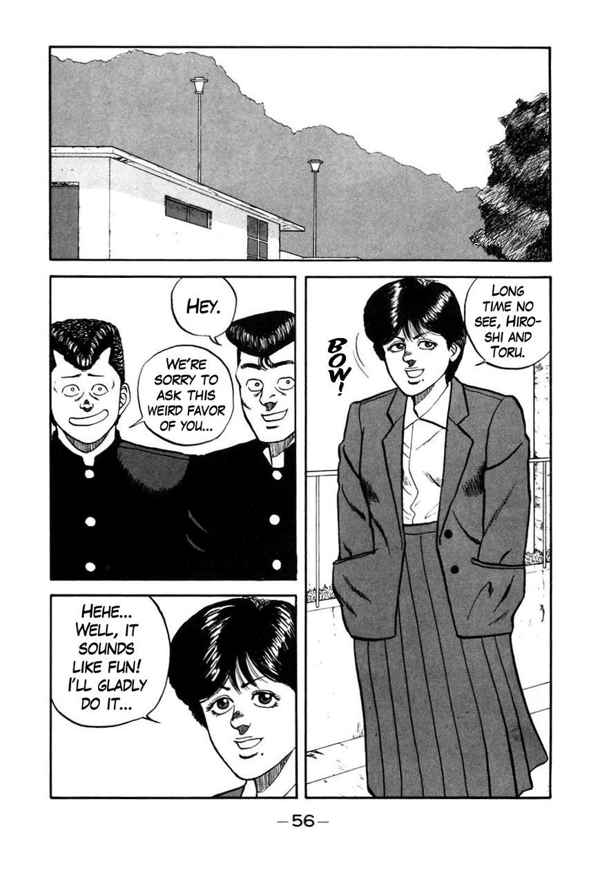 Be-Bop High School chapter 43 page 12