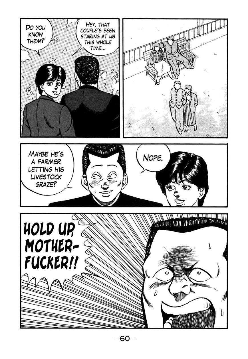 Be-Bop High School chapter 43 page 16