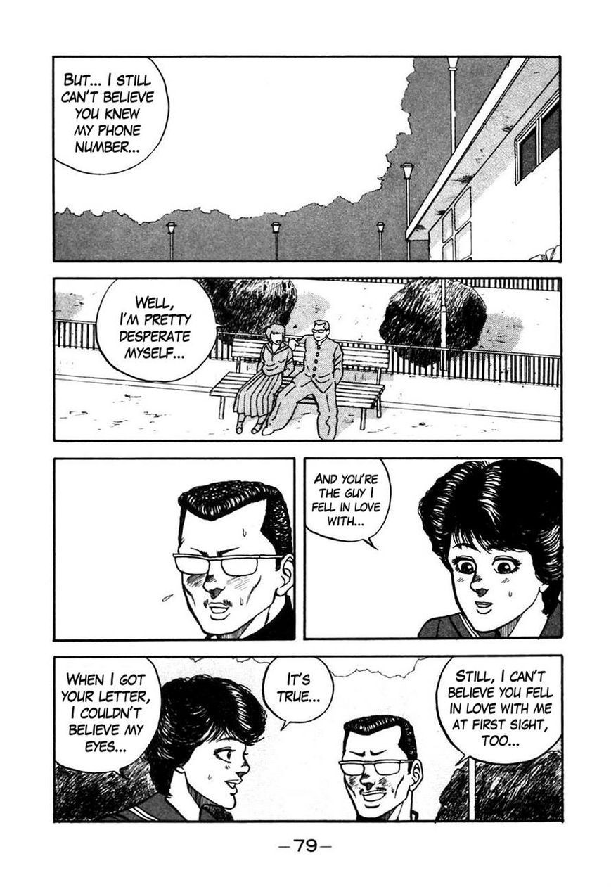 Be-Bop High School chapter 44 page 15