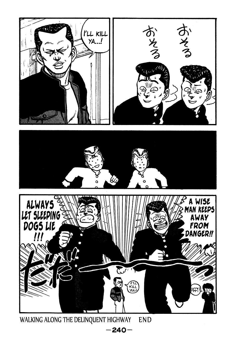 Be-Bop High School chapter 48 page 20