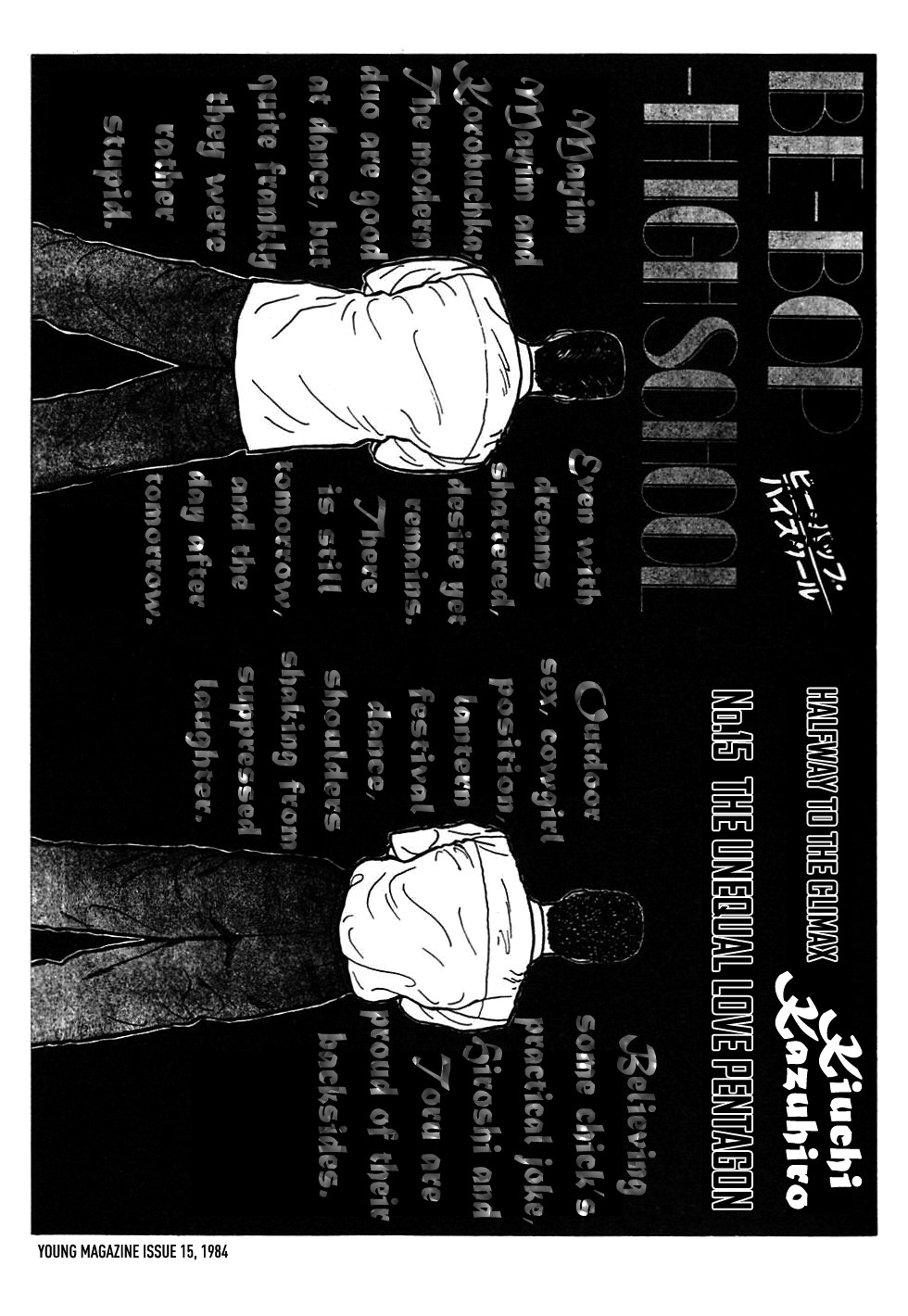 Be-Bop High School chapter 48 page 22