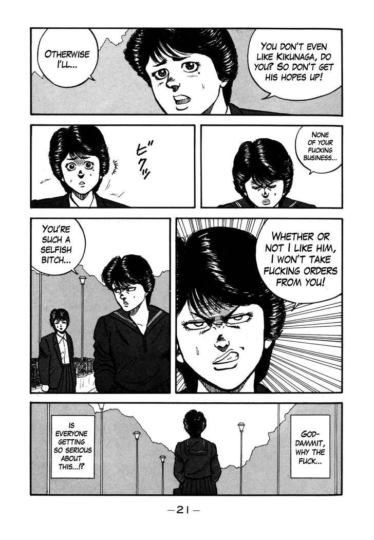 Be-Bop High School chapter 49 page 22