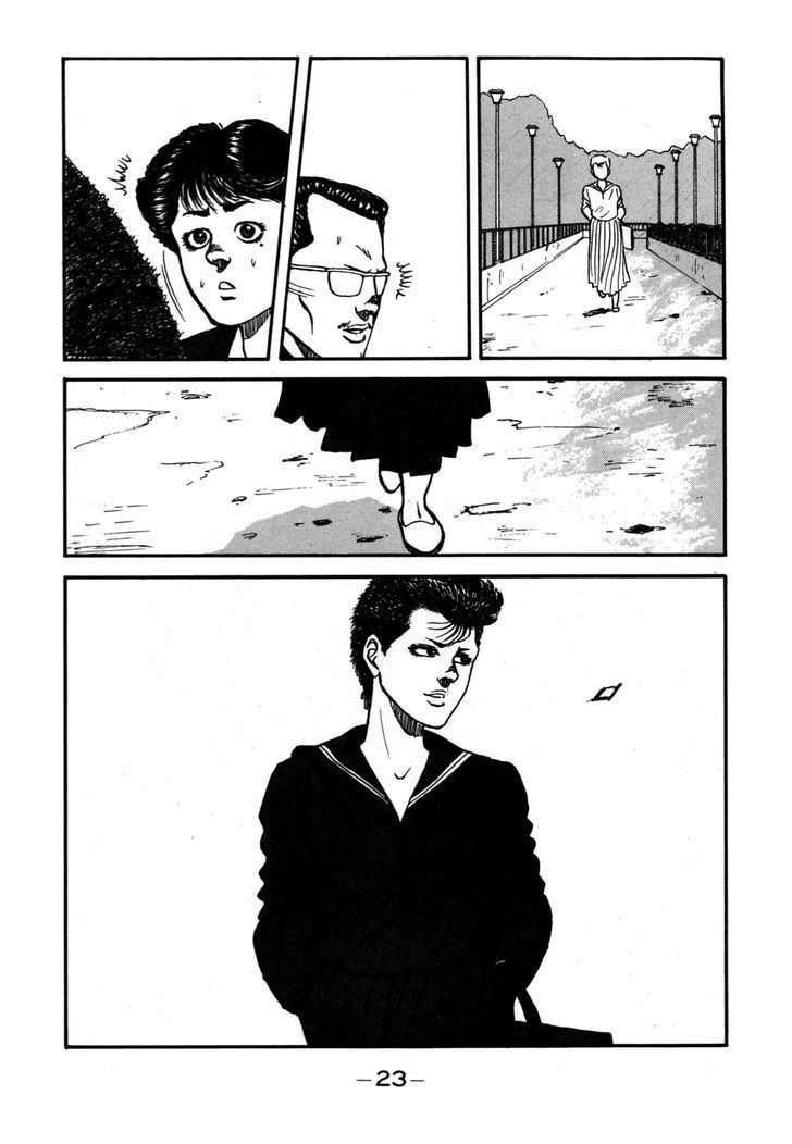 Be-Bop High School chapter 49 page 24