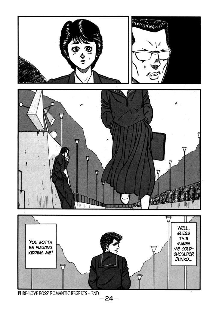 Be-Bop High School chapter 49 page 25