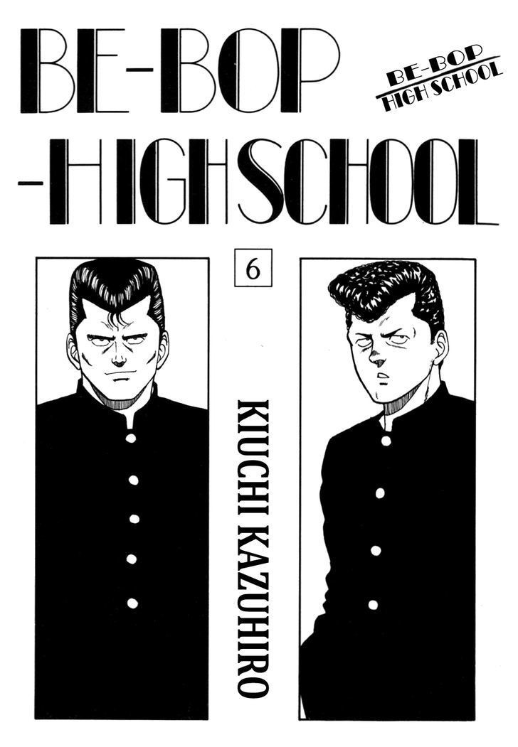 Be-Bop High School chapter 49 page 4