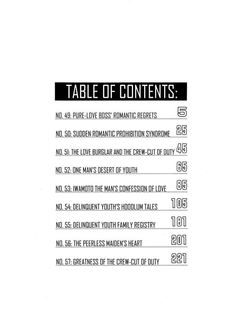 Be-Bop High School chapter 49 page 5