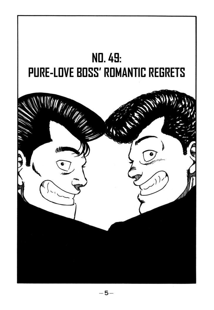 Be-Bop High School chapter 49 page 6