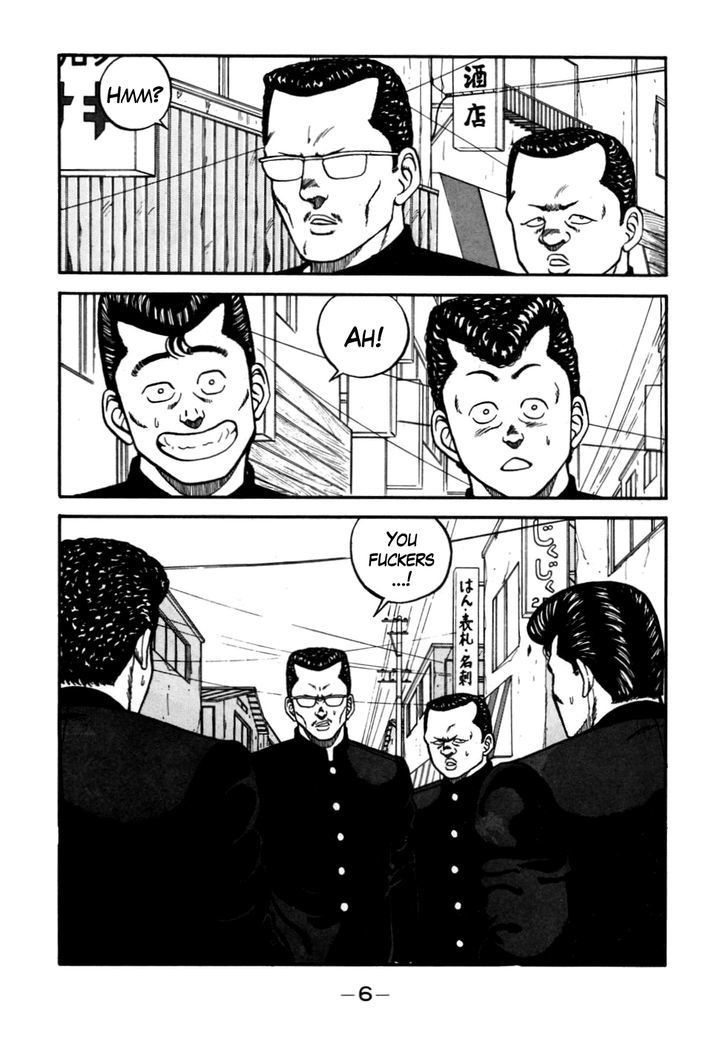 Be-Bop High School chapter 49 page 7