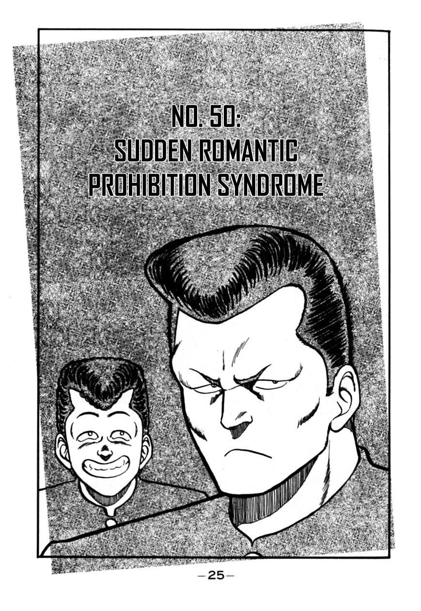 Be-Bop High School chapter 50 page 1