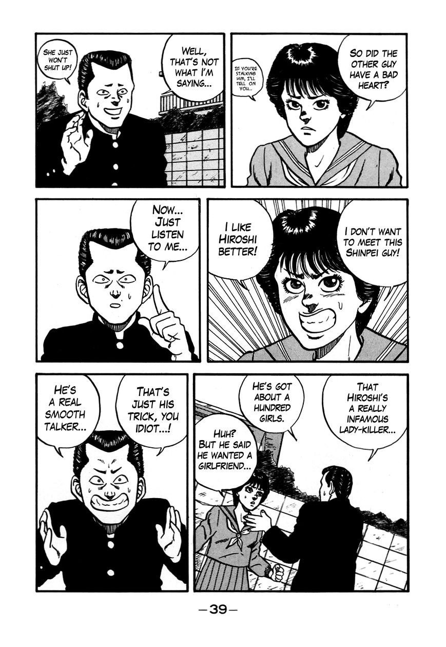 Be-Bop High School chapter 50 page 15