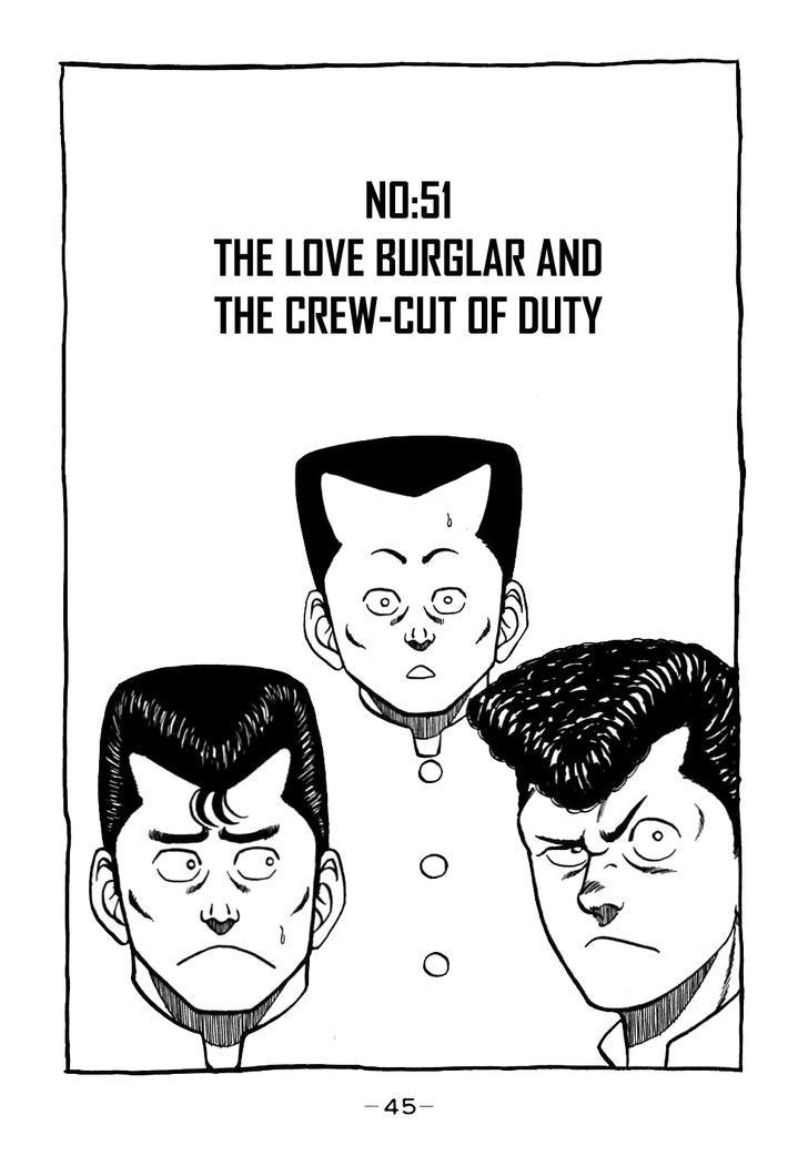 Be-Bop High School chapter 51 page 1