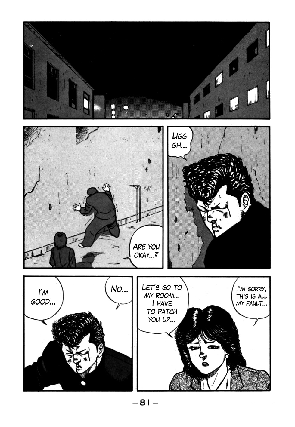 Be-Bop High School chapter 52 page 17