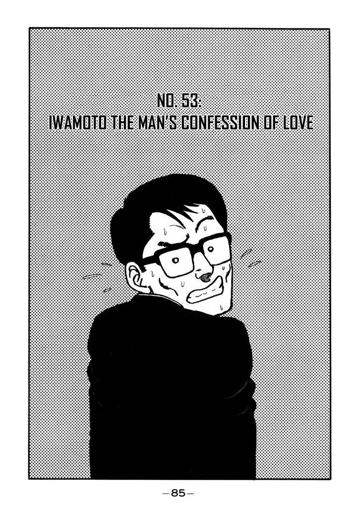 Be-Bop High School chapter 53 page 1