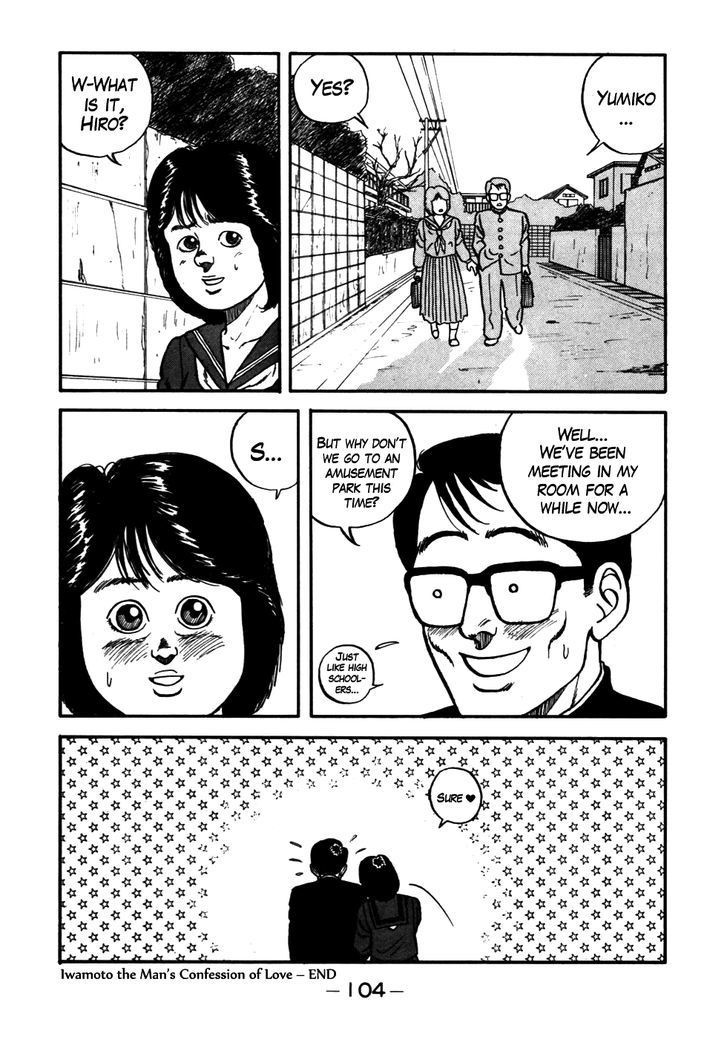 Be-Bop High School chapter 53 page 20