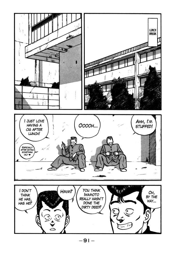 Be-Bop High School chapter 53 page 7