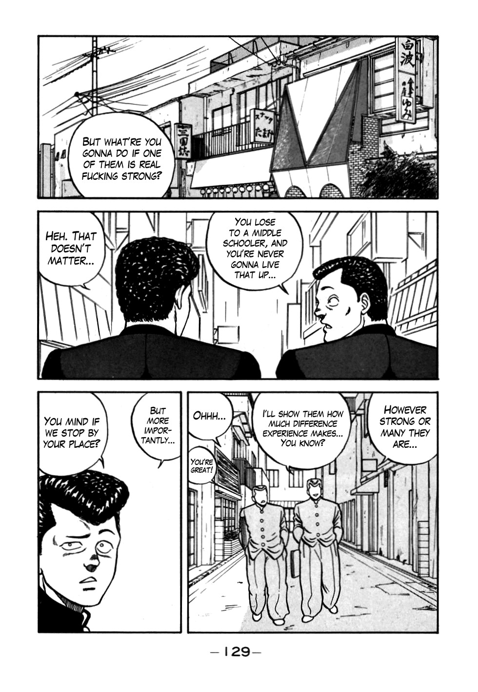 Be-Bop High School chapter 54 page 25