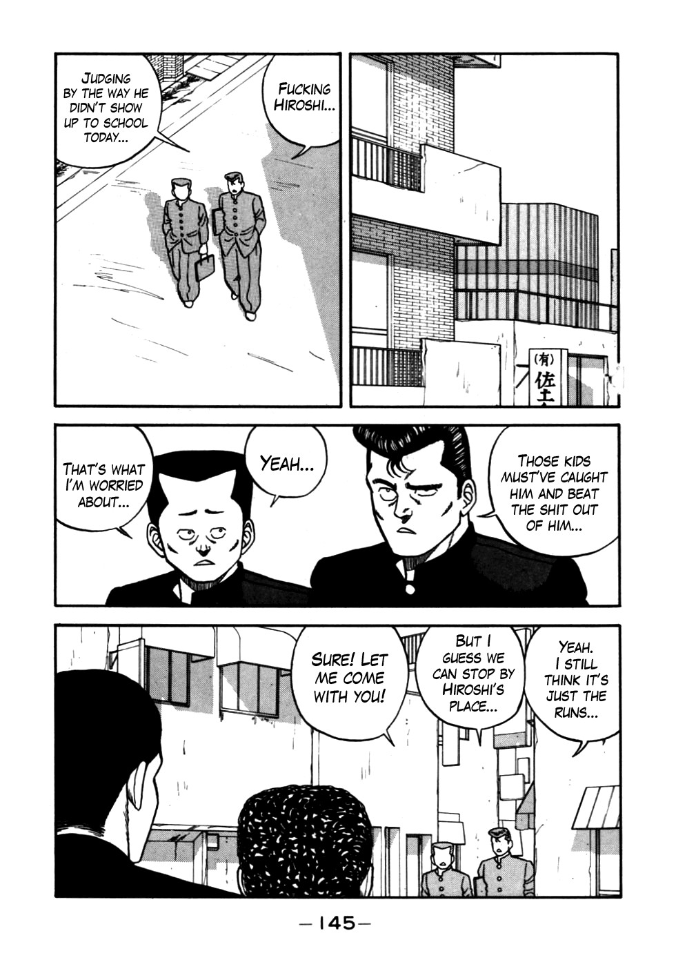 Be-Bop High School chapter 54 page 41