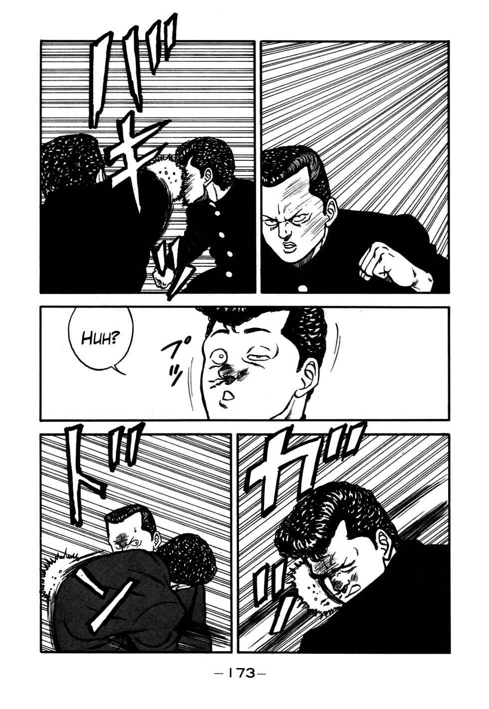 Be-Bop High School chapter 54 page 69