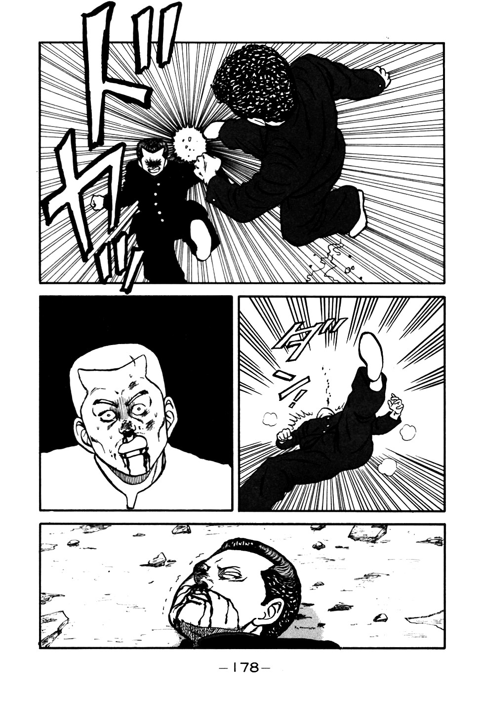 Be-Bop High School chapter 54 page 74