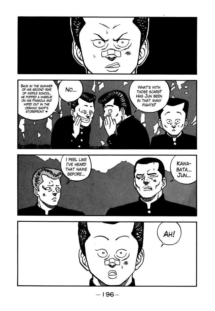 Be-Bop High School chapter 55 page 16