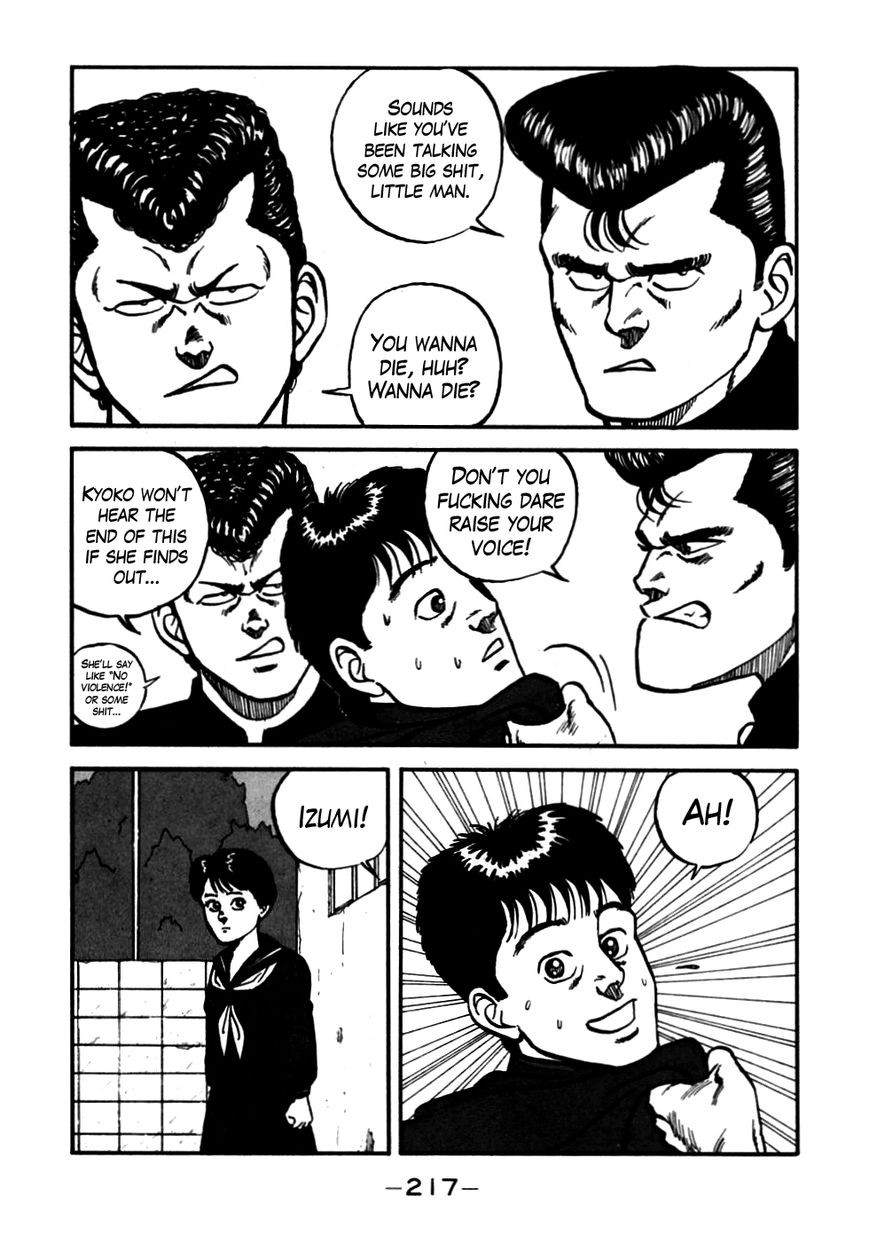 Be-Bop High School chapter 56 page 17