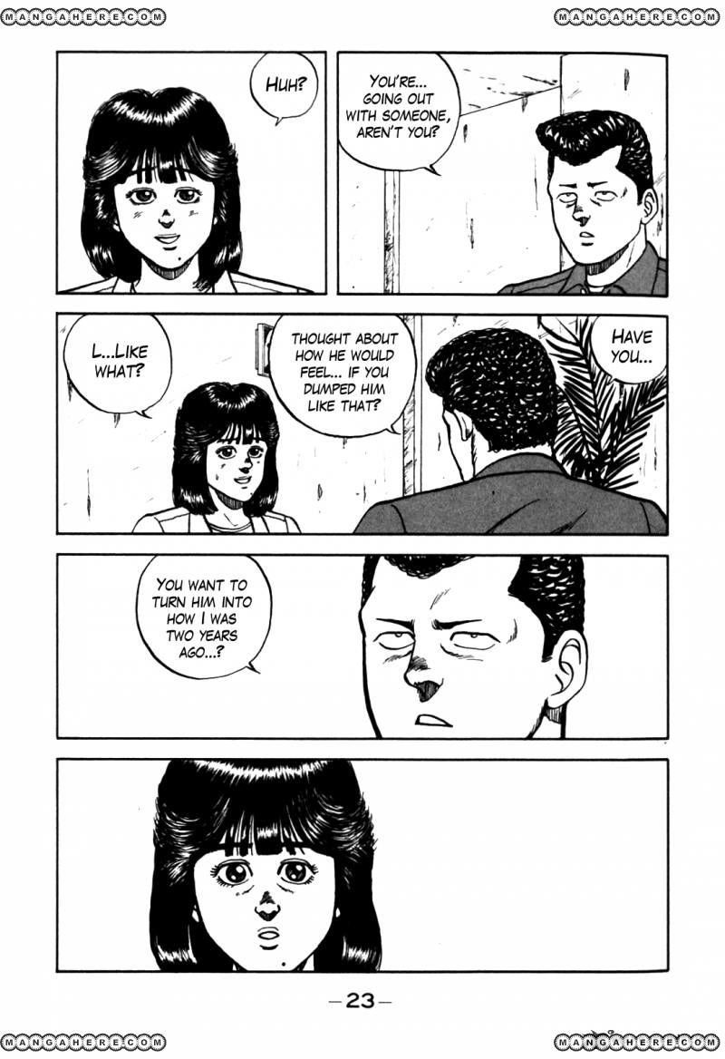 Be-Bop High School chapter 59 page 17