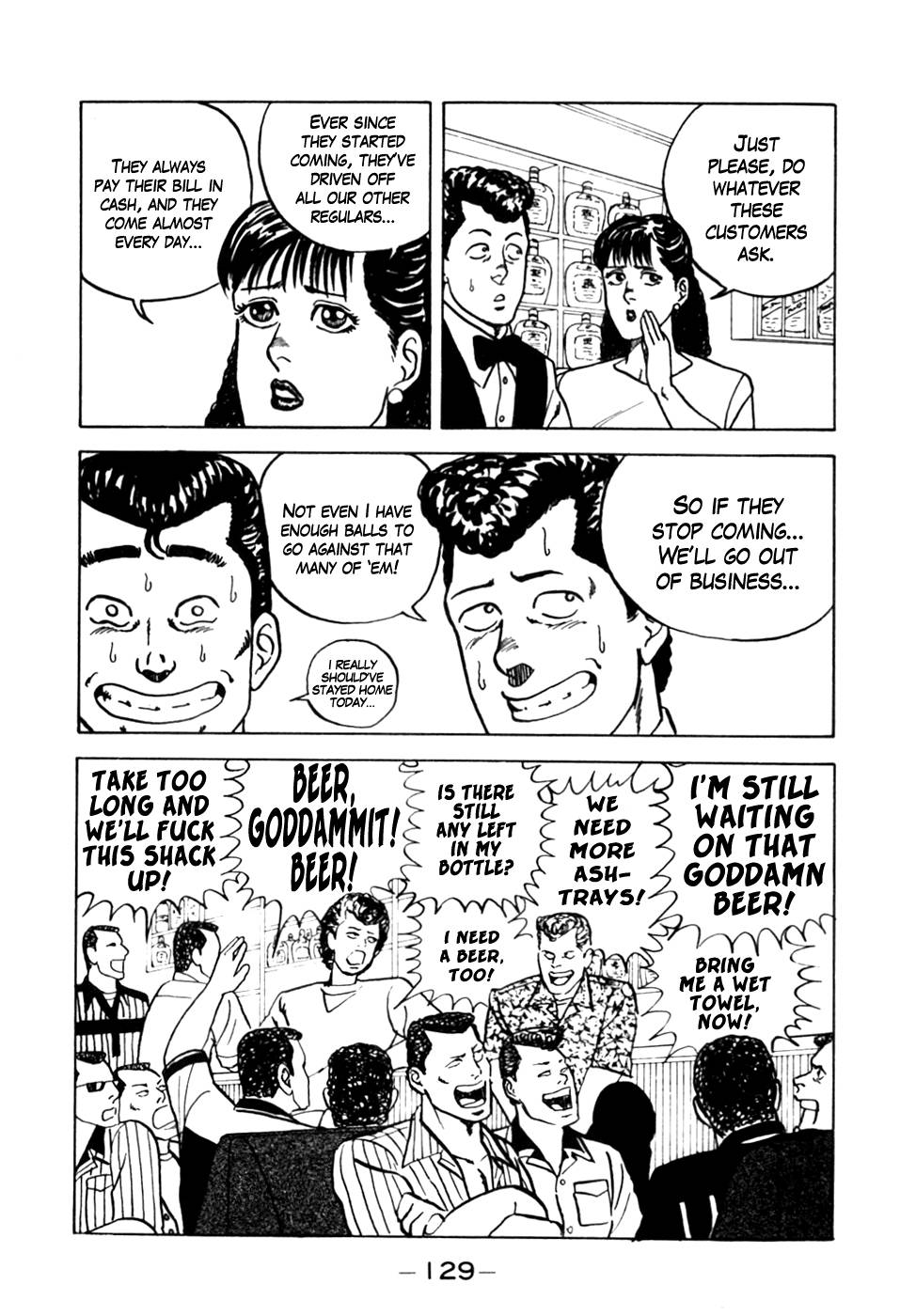 Be-Bop High School chapter 6 page 13