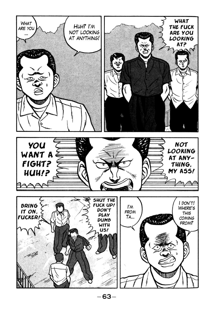 Be-Bop High School chapter 61 page 15