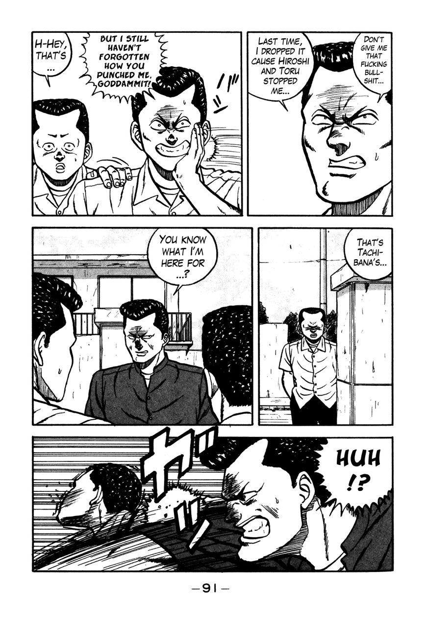 Be-Bop High School chapter 61 page 43