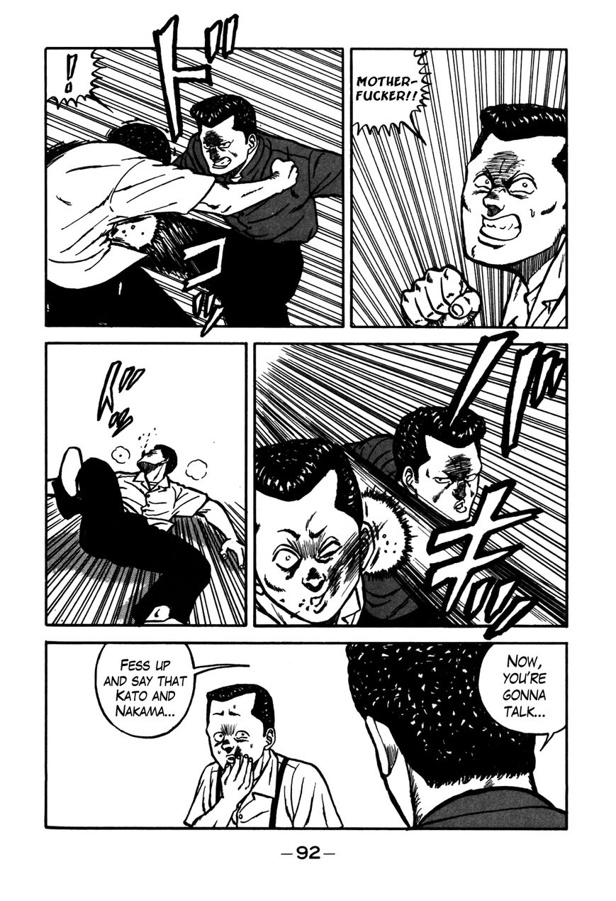 Be-Bop High School chapter 61 page 44