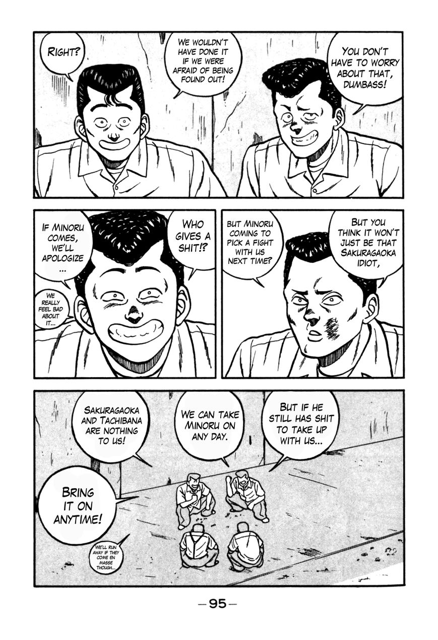 Be-Bop High School chapter 61 page 47