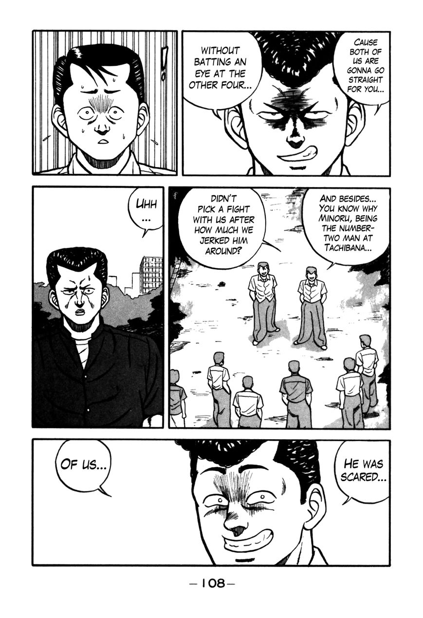 Be-Bop High School chapter 61 page 60