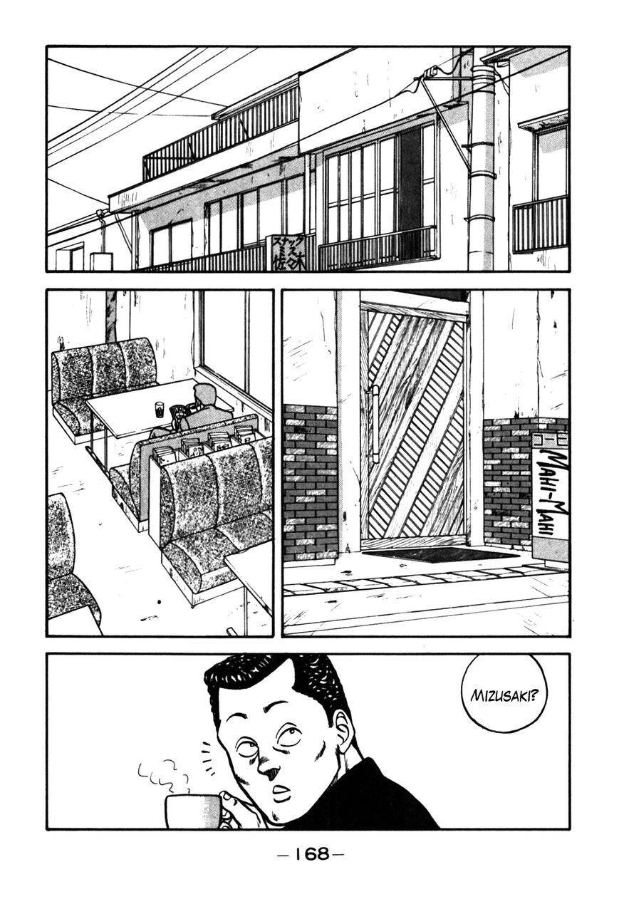 Be-Bop High School chapter 63 page 6