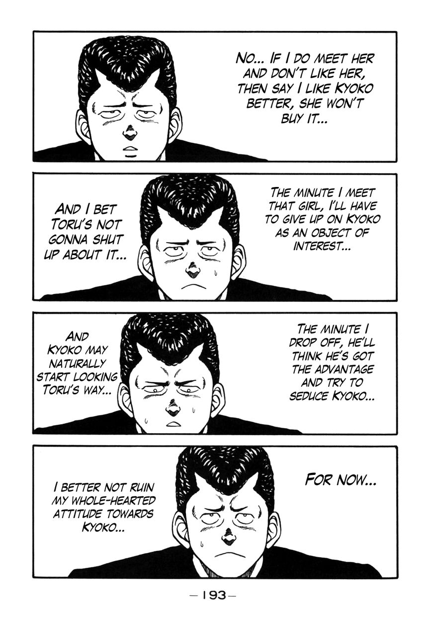 Be-Bop High School chapter 64 page 11