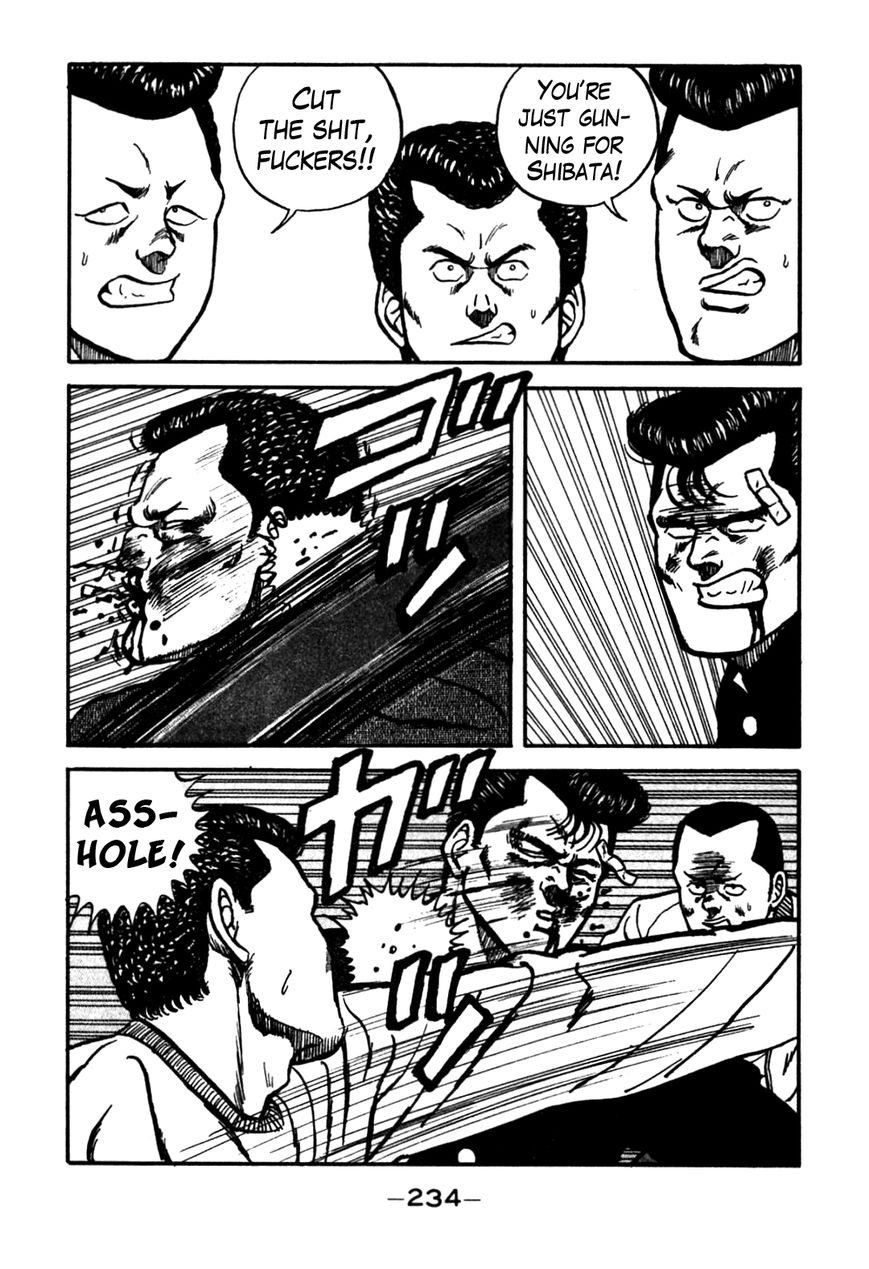 Be-Bop High School chapter 65 page 32