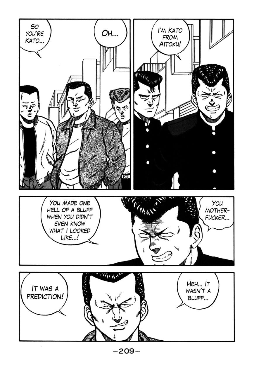 Be-Bop High School chapter 65 page 7