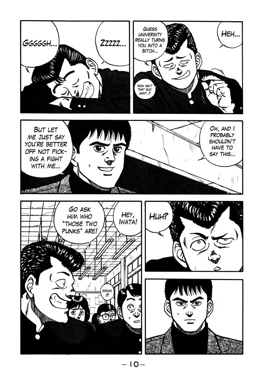 Be-Bop High School chapter 66 page 11