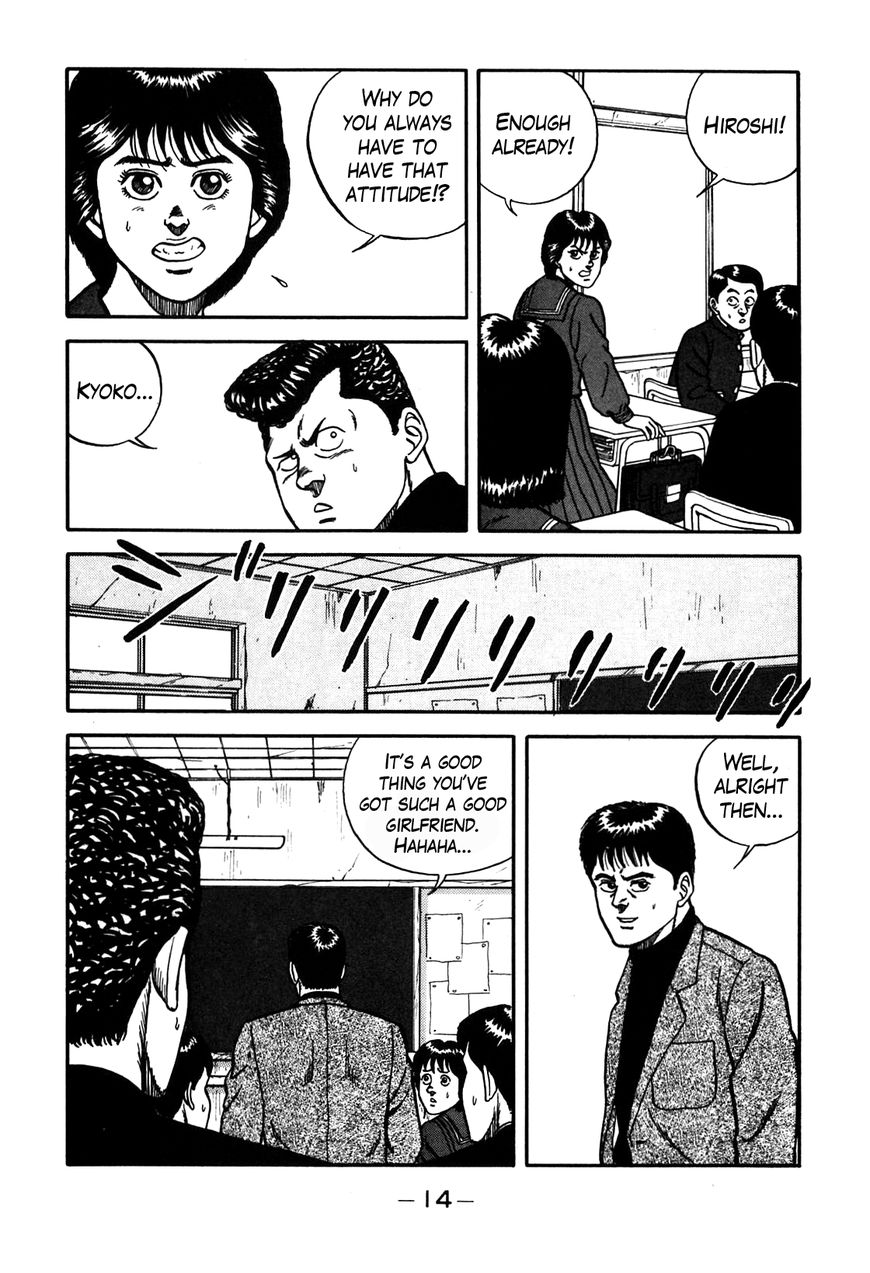 Be-Bop High School chapter 66 page 15