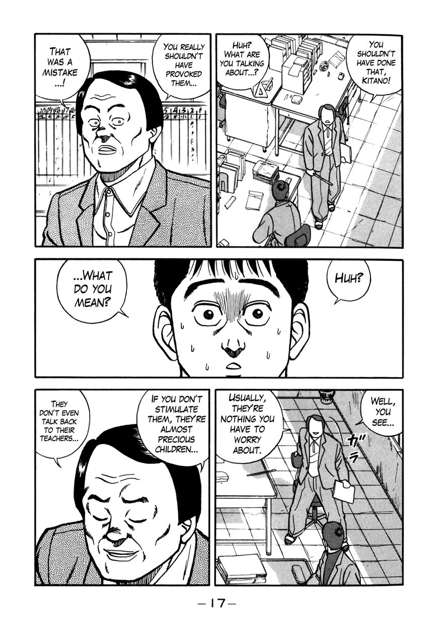 Be-Bop High School chapter 66 page 18