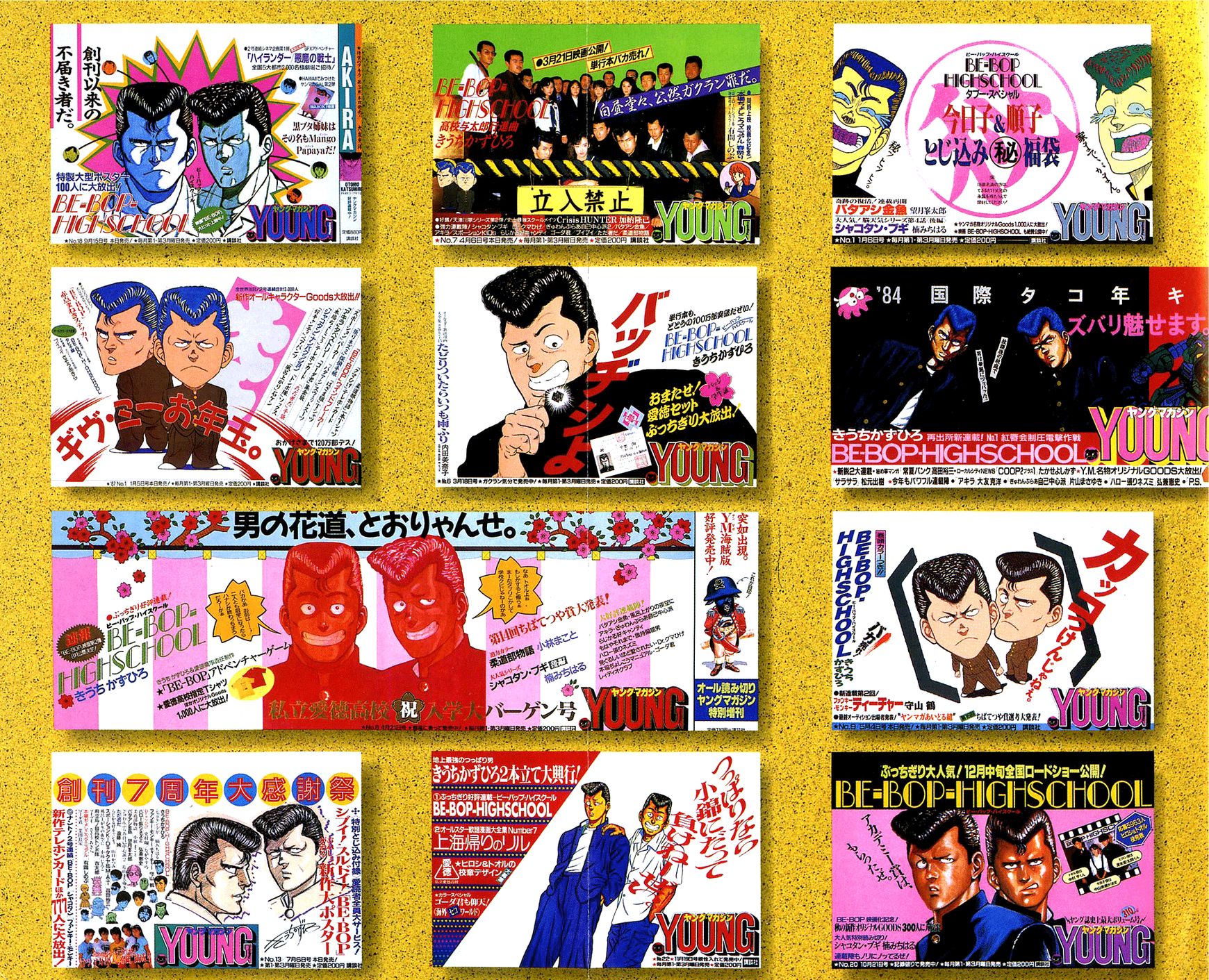 Be-Bop High School chapter 66 page 2