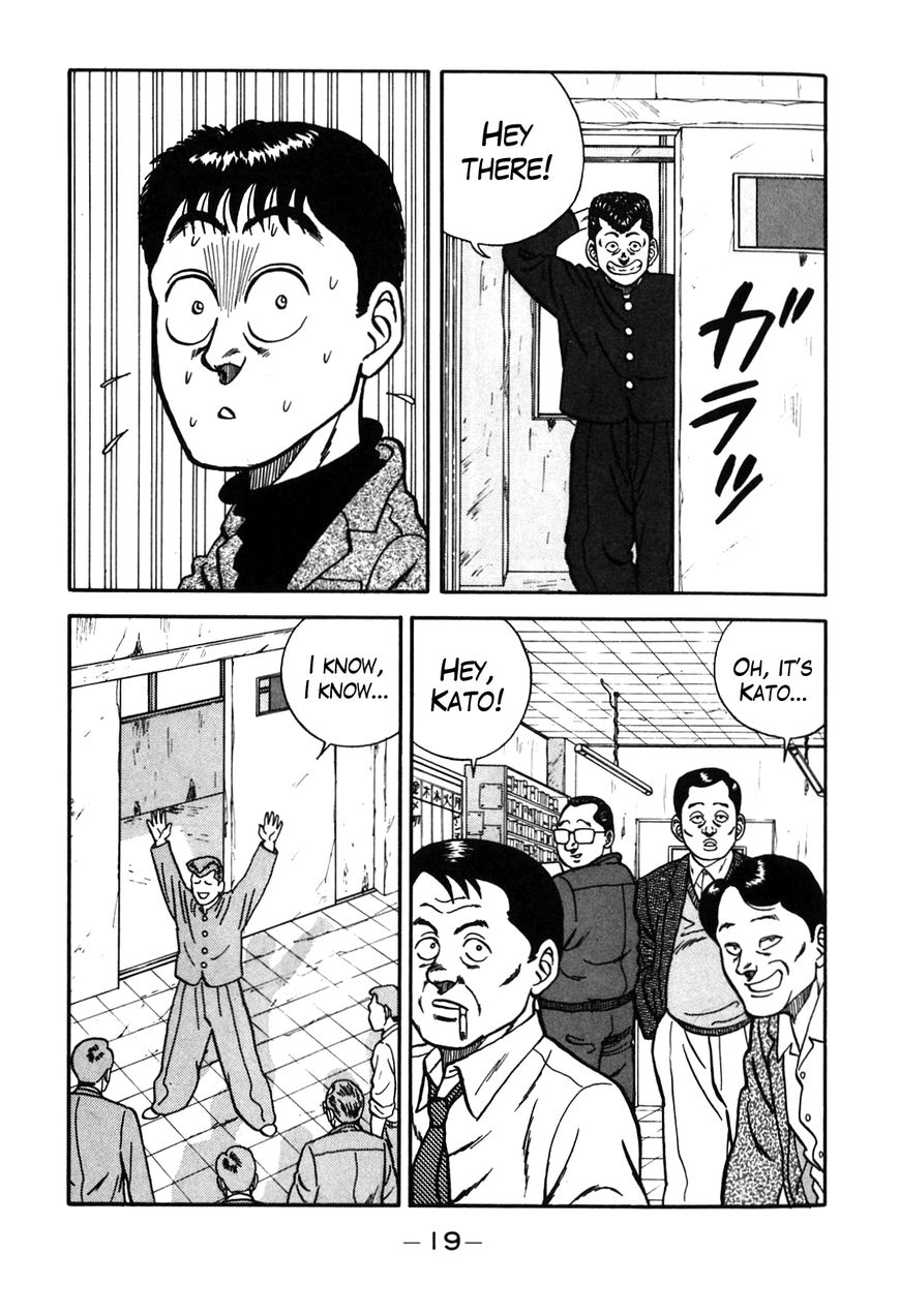 Be-Bop High School chapter 66 page 20