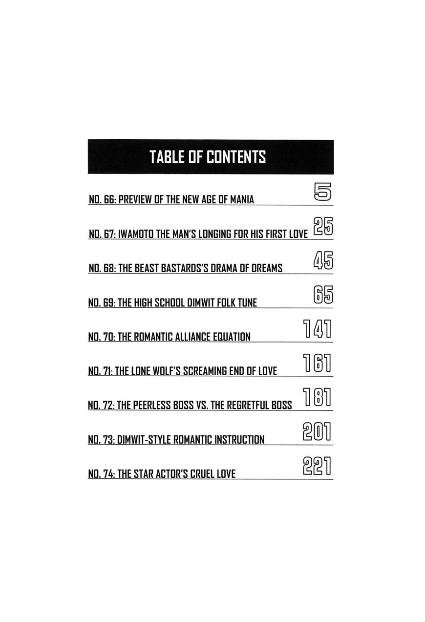 Be-Bop High School chapter 66 page 5