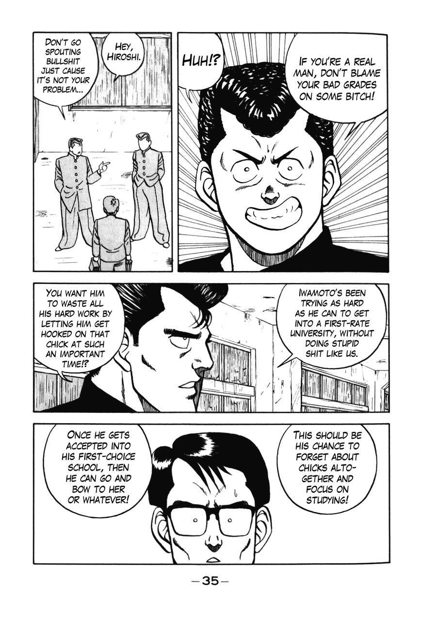 Be-Bop High School chapter 67 page 11