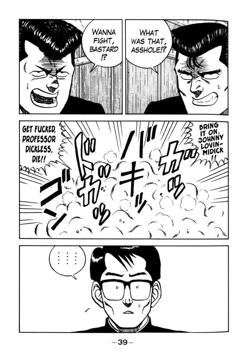 Be-Bop High School chapter 67 page 15