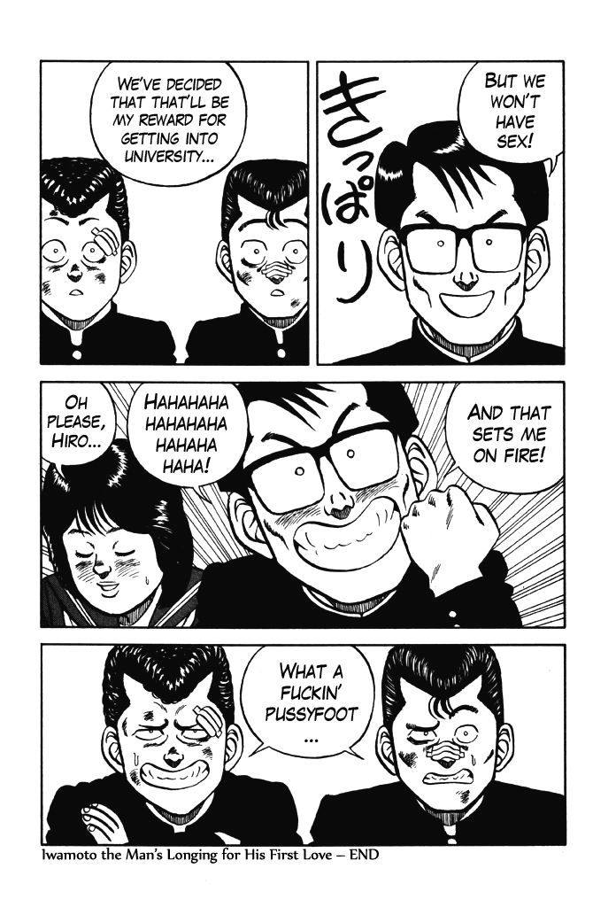 Be-Bop High School chapter 67 page 20