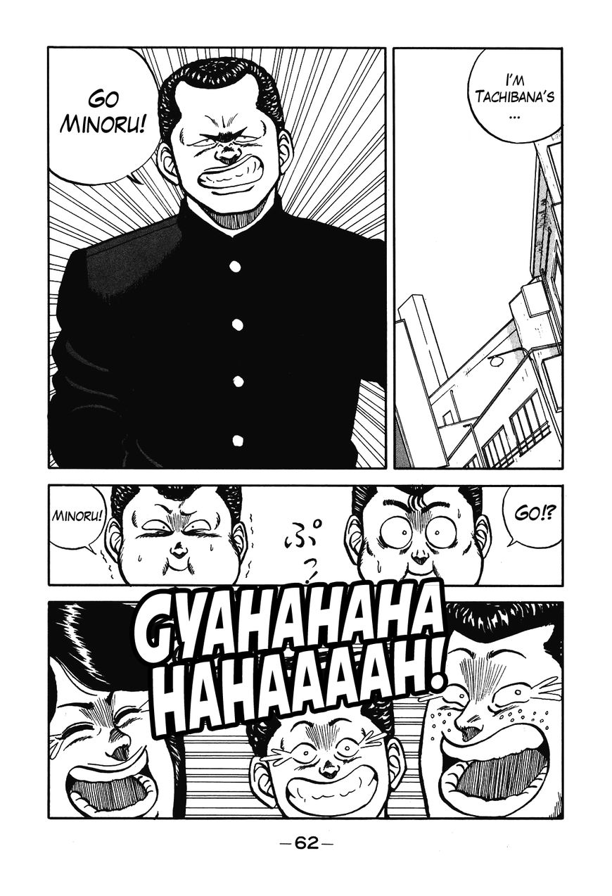 Be-Bop High School chapter 68 page 18