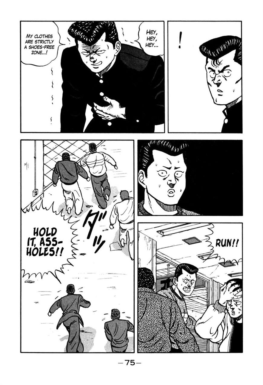 Be-Bop High School chapter 69 page 11